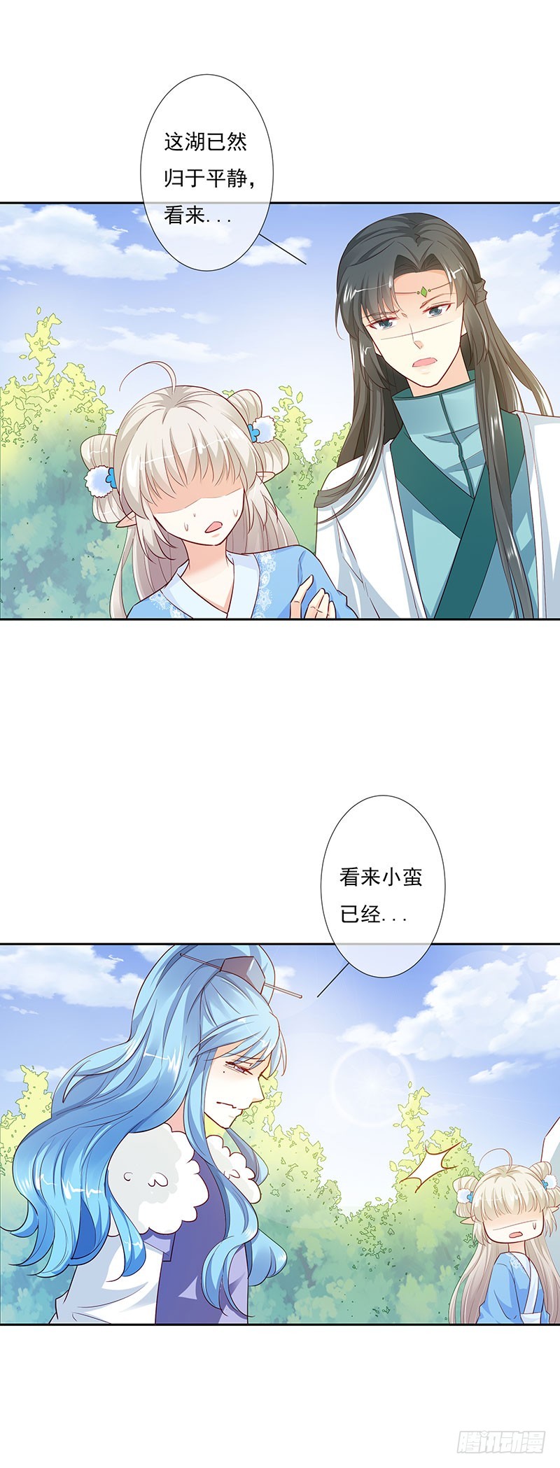 《通天嗜宠（这些神兽有点萌系列）》通天嗜宠-互通心意 第7页