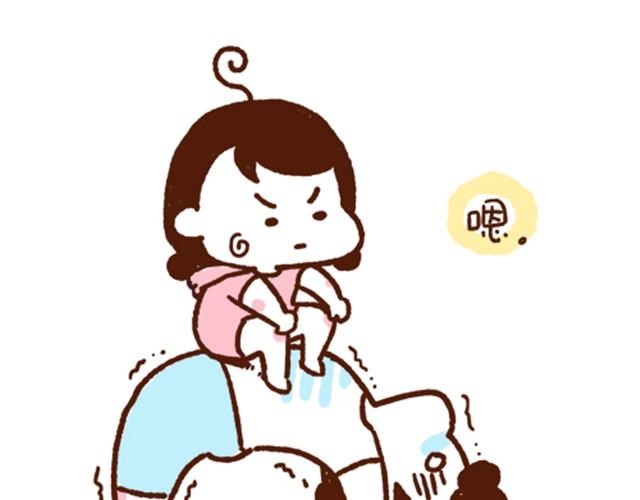 《41厘米的超幸福》第8话 啊啊啊啊，裤子裂开了！ 第13页