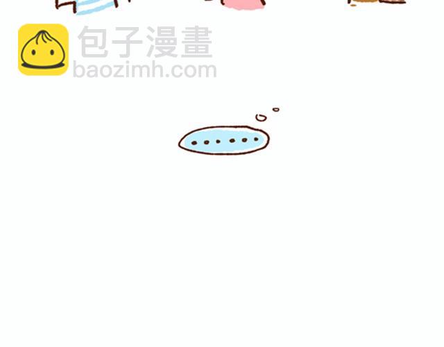 《41厘米的超幸福》第7话 还能不能好好谈恋爱！ 第22页