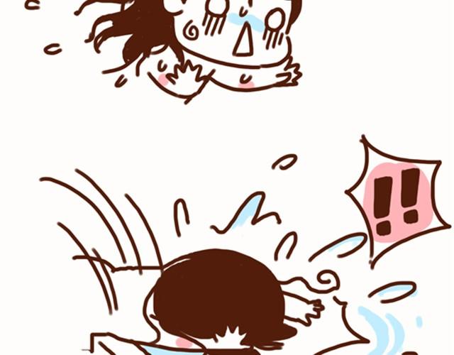 《41厘米的超幸福》第7话 还能不能好好谈恋爱！ 第3页