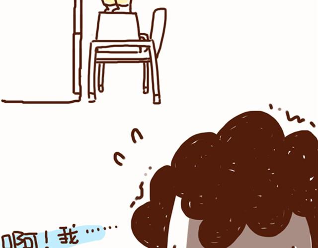 《41厘米的超幸福》第9话 贪吃鬼男朋友 第20页