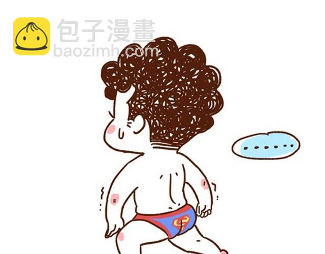 《41厘米的超幸福》第13话 我就喜欢这样的你！ 第19页