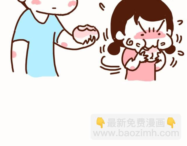 《41厘米的超幸福》第16话 老公，我这样可爱吗？ 第14页