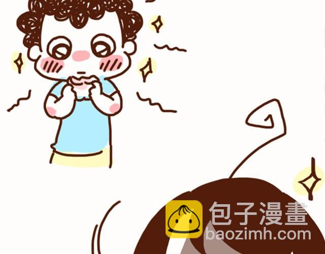 《41厘米的超幸福》第16话 老公，我这样可爱吗？ 第16页