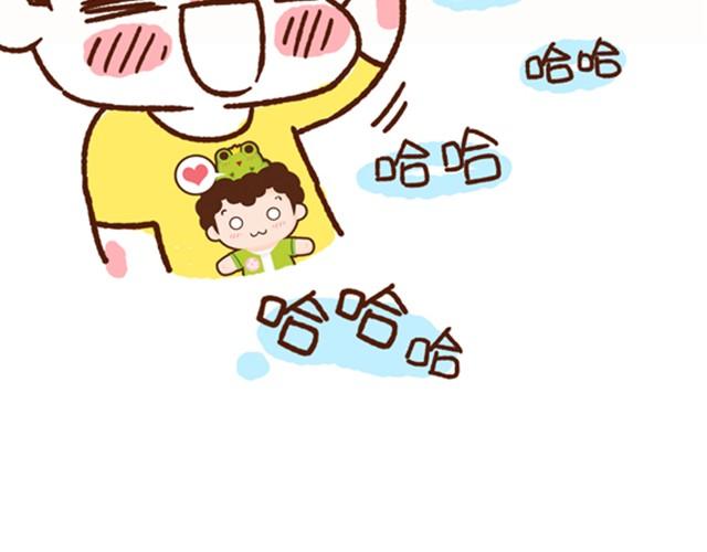 《41厘米的超幸福》第16话 老公，我这样可爱吗？ 第28页