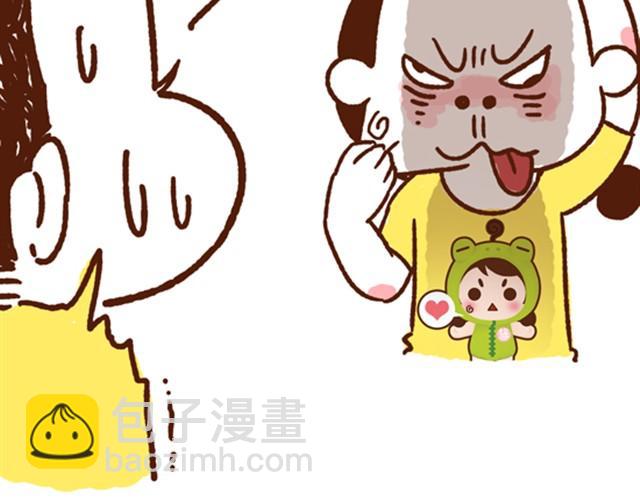 《41厘米的超幸福》第16话 老公，我这样可爱吗？ 第30页