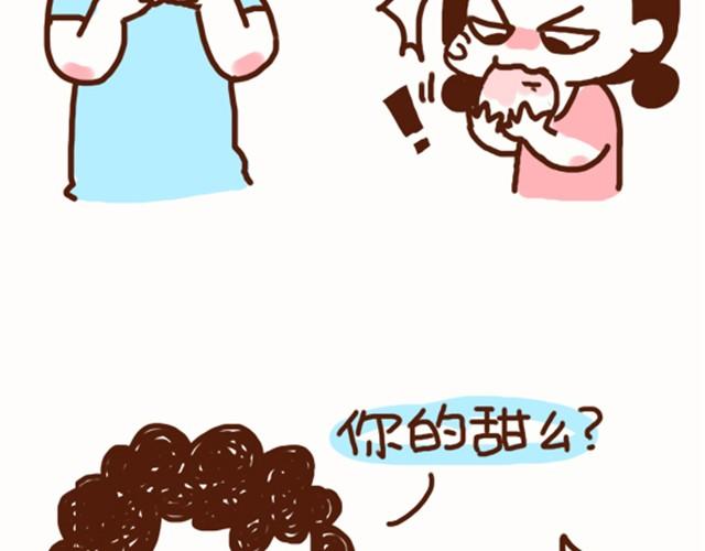 《41厘米的超幸福》第16话 老公，我这样可爱吗？ 第7页