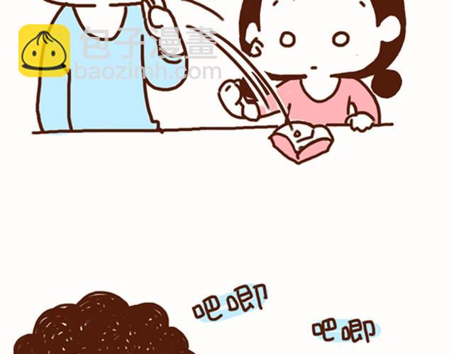 《41厘米的超幸福》第15话 相爱相杀的夫妻俩 第28页