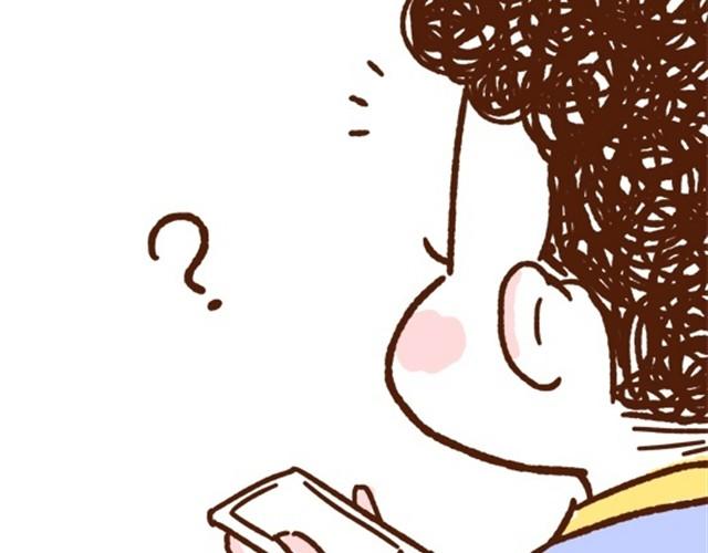 《41厘米的超幸福》第14话 今天老公也是如此蠢萌 第24页