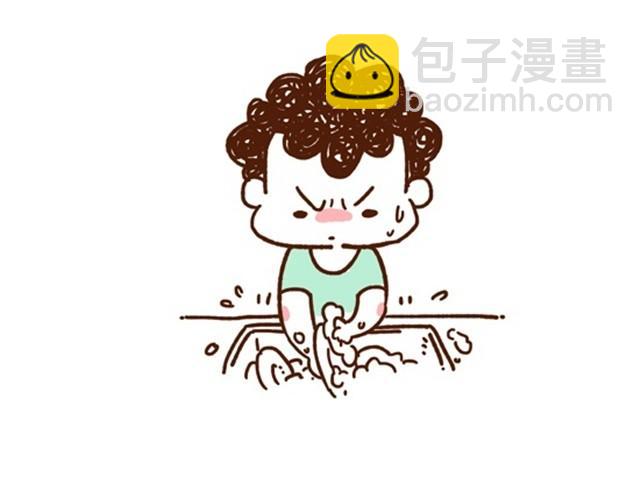 《41厘米的超幸福》第14话 今天老公也是如此蠢萌 第4页