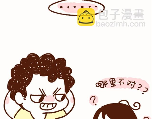 《41厘米的超幸福》第20话 他今天怎么变聪明了 第21页