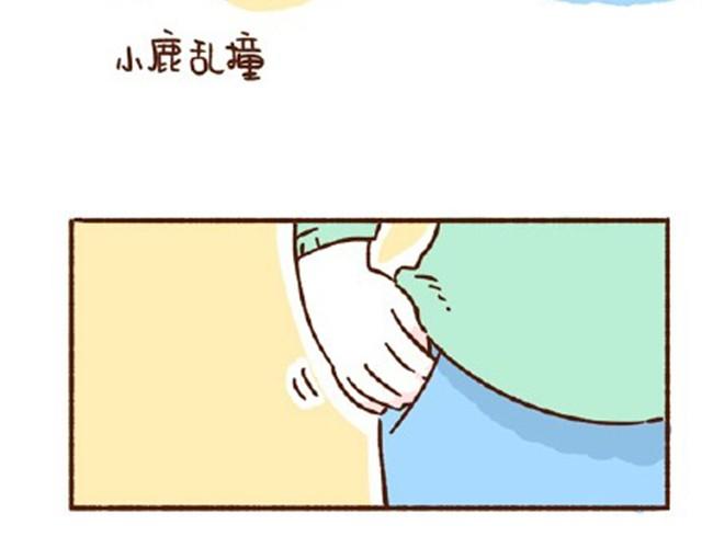 《41厘米的超幸福》第21话 在一起久了节操也没了 第17页