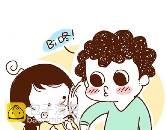 《41厘米的超幸福》第21话 在一起久了节操也没了 第19页