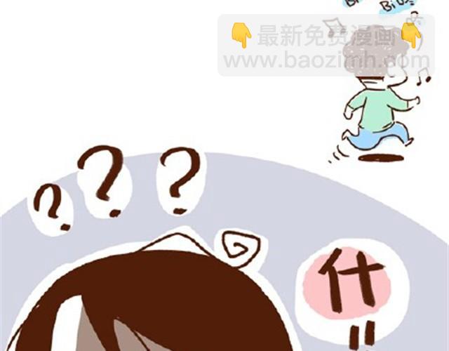 《41厘米的超幸福》第21话 在一起久了节操也没了 第21页