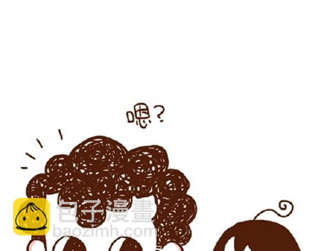 《41厘米的超幸福》第21话 在一起久了节操也没了 第28页