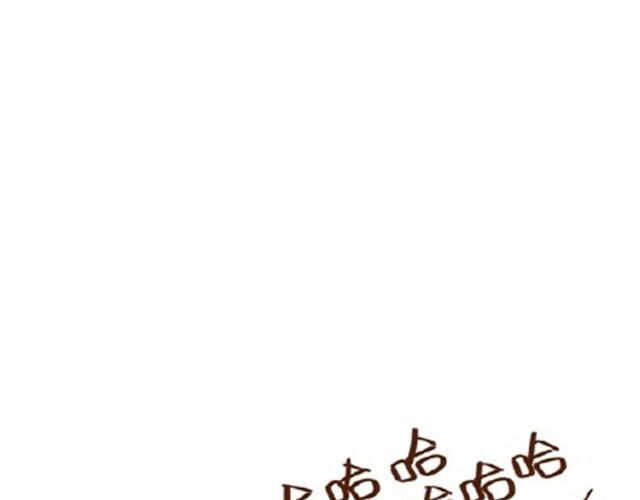《41厘米的超幸福》第21话 在一起久了节操也没了 第37页