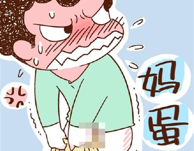 《41厘米的超幸福》第21话 在一起久了节操也没了 第39页