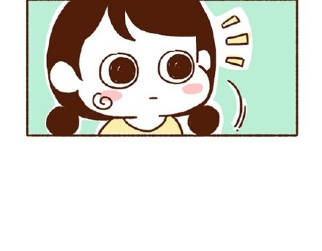 《41厘米的超幸福》第21话 在一起久了节操也没了 第49页