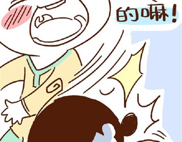 《41厘米的超幸福》第22话 平胸该不该穿bra？ 第18页