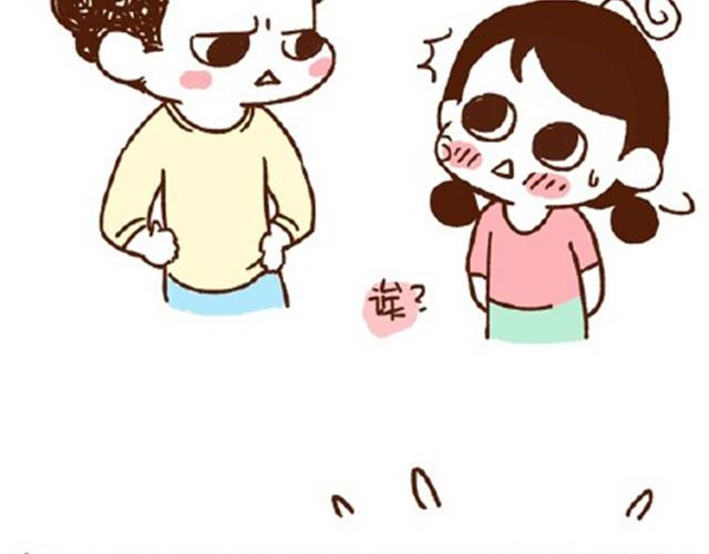《41厘米的超幸福》第22话 平胸该不该穿bra？ 第22页