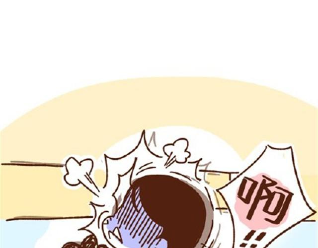 《41厘米的超幸福》第22话 平胸该不该穿bra？ 第38页