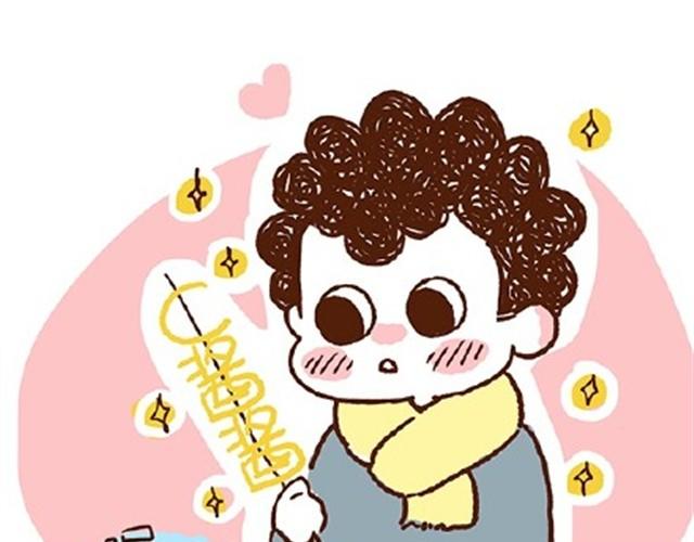 《41厘米的超幸福》第24话 谁要咬你 第17页