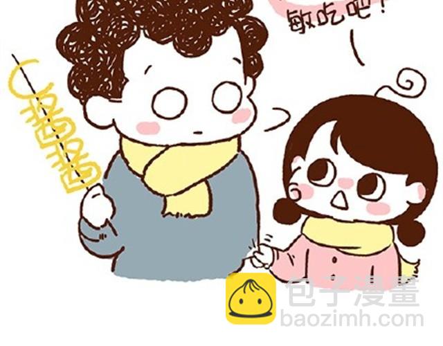 《41厘米的超幸福》第24话 谁要咬你 第19页