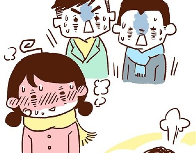 《41厘米的超幸福》第24话 谁要咬你 第30页