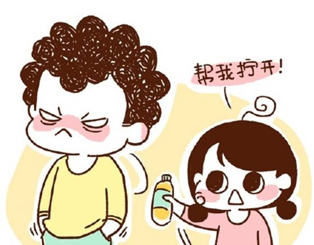 《41厘米的超幸福》第24话 谁要咬你 第36页