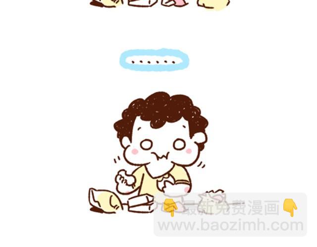 《41厘米的超幸福》第23话 还是有个伴儿好 第6页