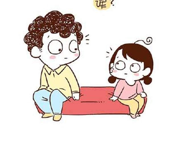 《41厘米的超幸福》第26话 给我脱下来！ 第14页