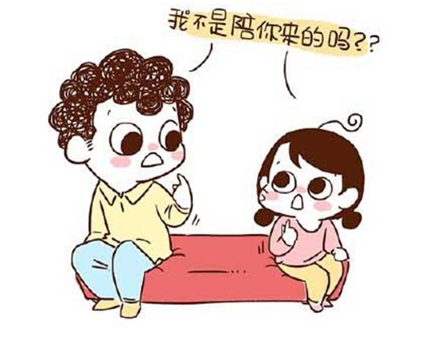 《41厘米的超幸福》第26话 给我脱下来！ 第17页