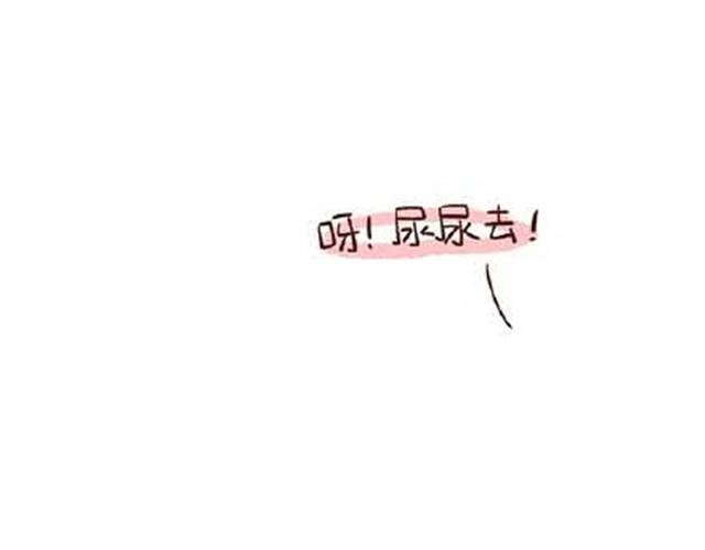 《41厘米的超幸福》第26话 给我脱下来！ 第29页