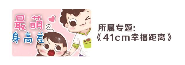 《41厘米的超幸福》第26话 给我脱下来！ 第33页
