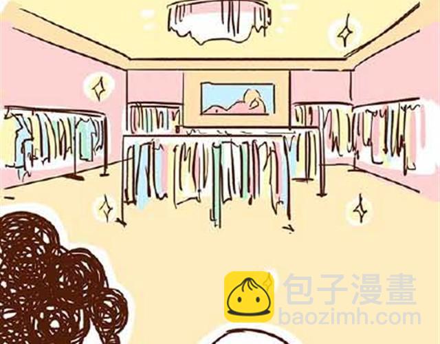 《41厘米的超幸福》第26话 给我脱下来！ 第8页