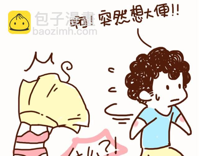《41厘米的超幸福》第25话 等我脱掉你就死定了 第17页