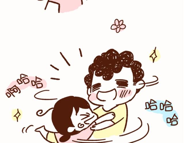 《41厘米的超幸福》第25话 等我脱掉你就死定了 第26页