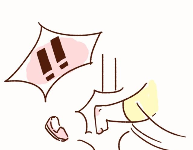 《41厘米的超幸福》第25话 等我脱掉你就死定了 第32页