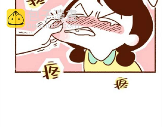 《41厘米的超幸福》第27话 老公，蛋掉了！ 第26页