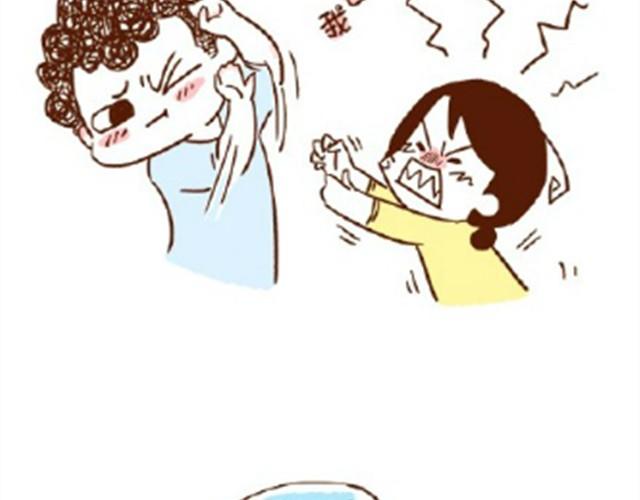 《41厘米的超幸福》第27话 老公，蛋掉了！ 第29页