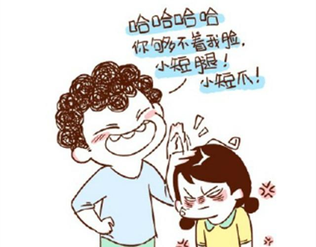 《41厘米的超幸福》第27话 老公，蛋掉了！ 第32页