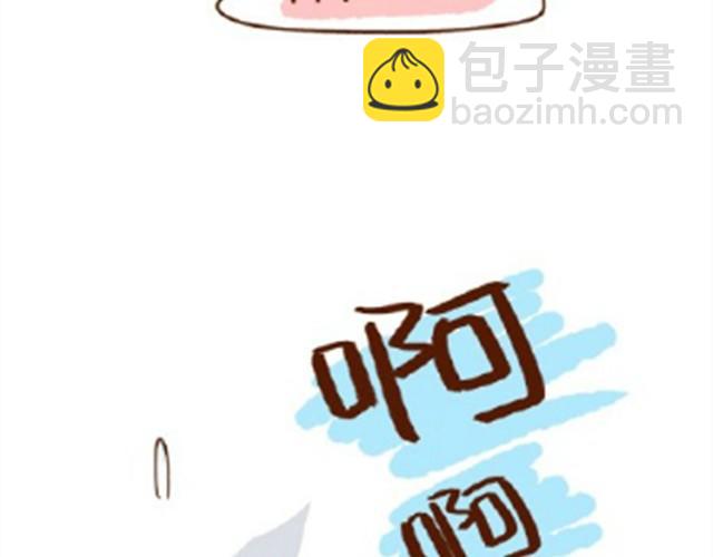 《41厘米的超幸福》第27话 老公，蛋掉了！ 第35页