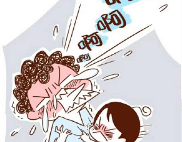 《41厘米的超幸福》第27话 老公，蛋掉了！ 第36页