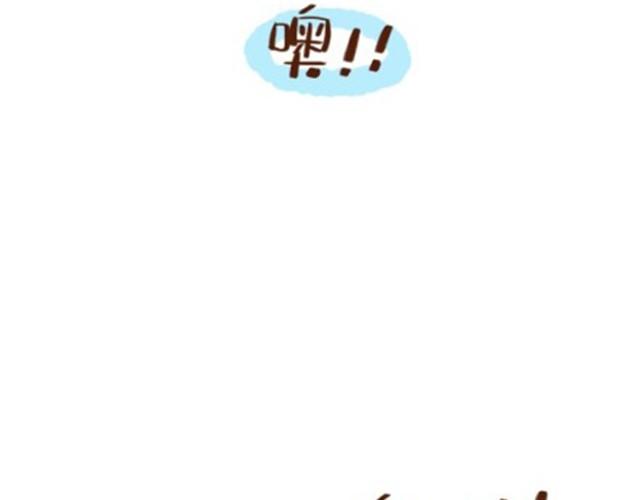《41厘米的超幸福》第28话 跟老公一起久了没节操 第39页