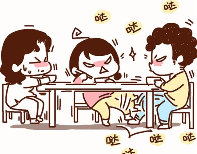 《41厘米的超幸福》第31话 被婆婆骂了 第16页