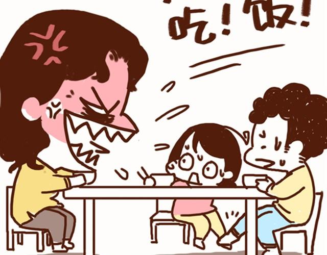《41厘米的超幸福》第31话 被婆婆骂了 第18页