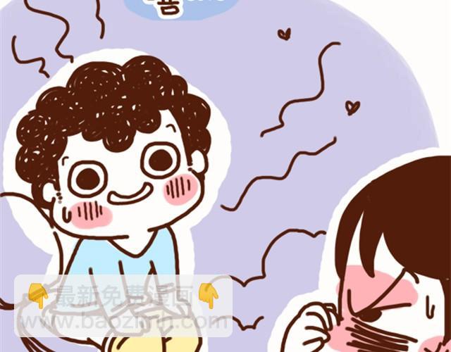 《41厘米的超幸福》第32话 认错人啦？！ 第14页