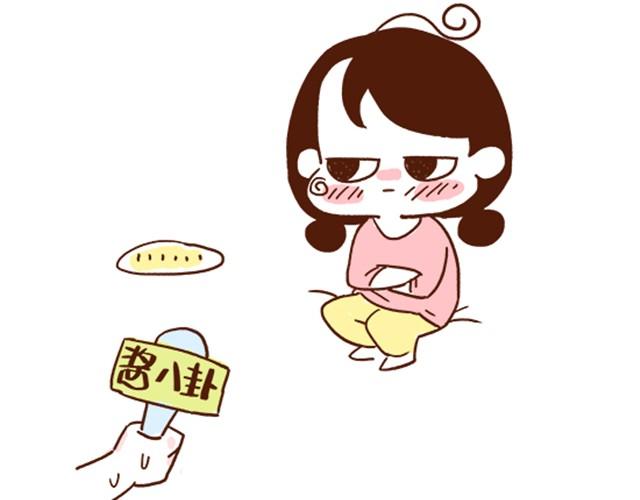 《41厘米的超幸福》第29话 最萌身高差的一些问题 第39页