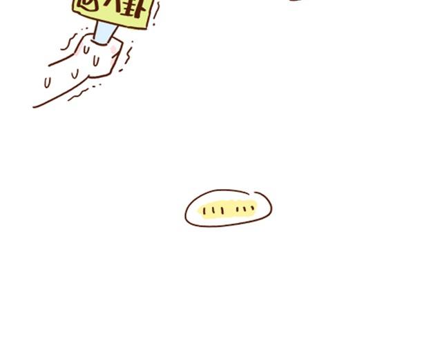 《41厘米的超幸福》第29话 最萌身高差的一些问题 第41页