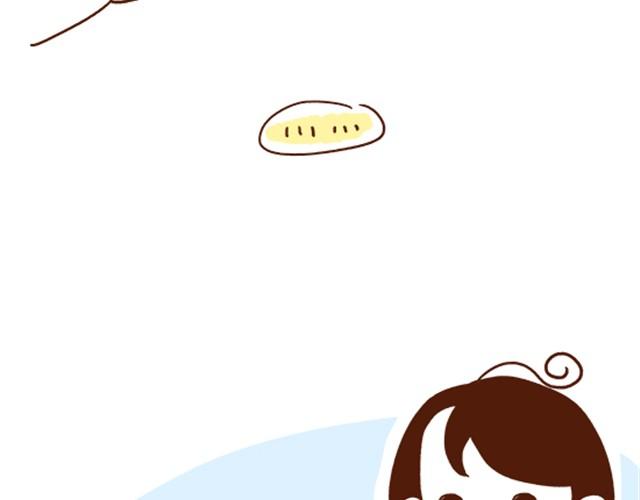 《41厘米的超幸福》第29话 最萌身高差的一些问题 第7页